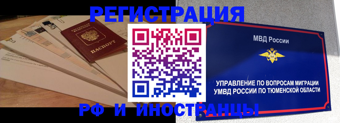 форма 3 в Коряжме